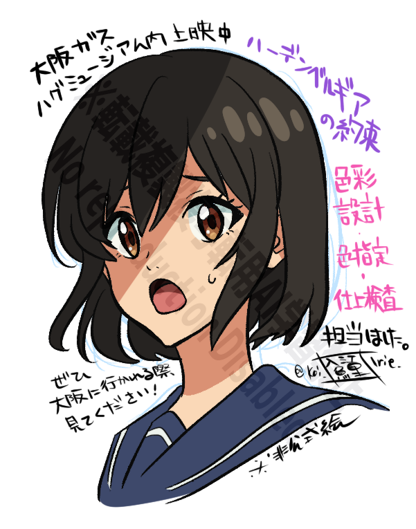 Koi_Irie_'s tweet photo. 【仕事情報】
大阪ガスハグミュージアム内上映中のアニメ
「ハーデンベルギアの約束」にて
色彩設計、色指定、仕上げ検査を
入江が担当致しました。
大阪に行かれる際は是非ご覧いただけますと幸いです。
※非公式絵
インスタ https://t.co/2Acpe7dw9B
HP(予告編のみ視聴可能) https://t.co/ZEJs41A4Jr https://t.co/sMcTlV350S