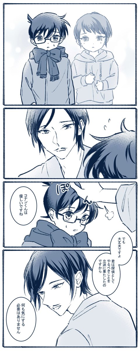 麻坂 tweet media