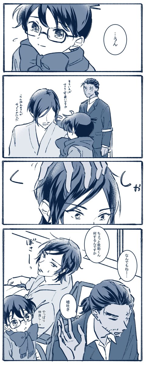 麻坂 tweet media