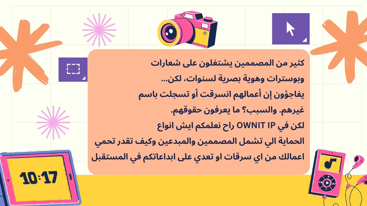 OWNIT IP tweet media