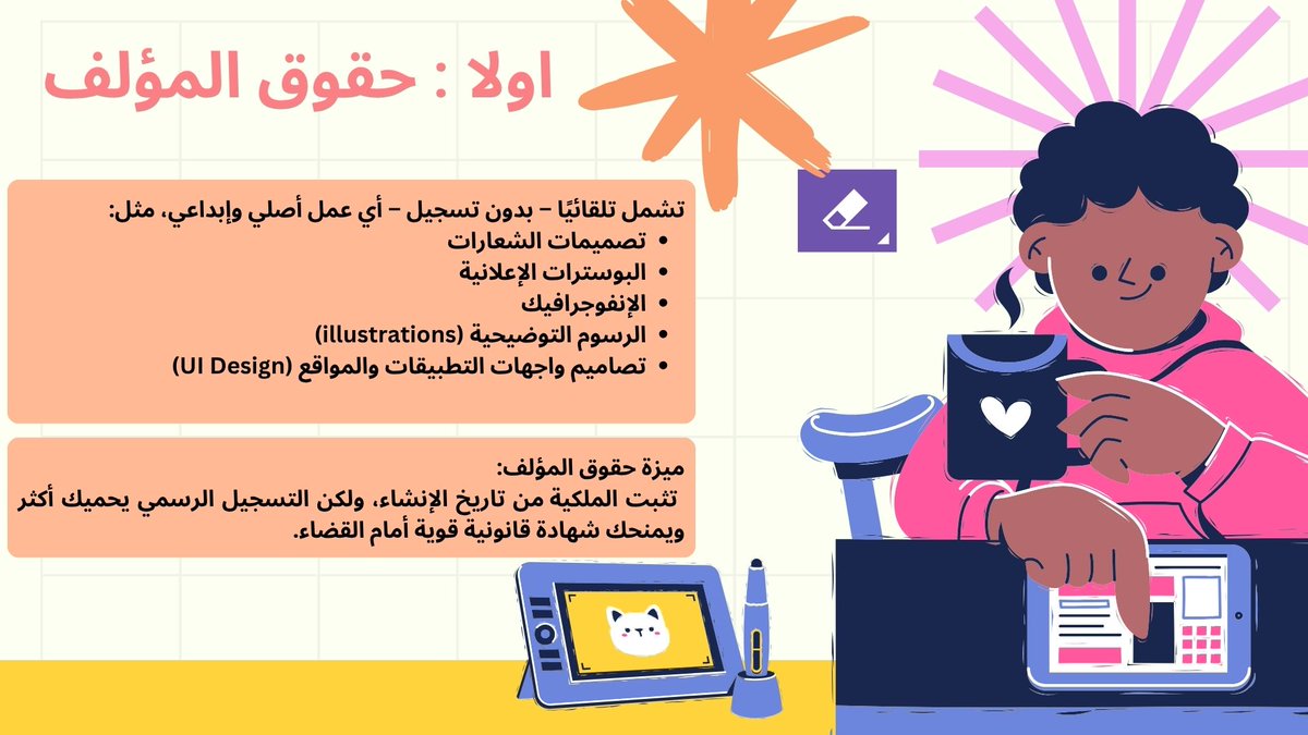 OWNIT IP tweet media