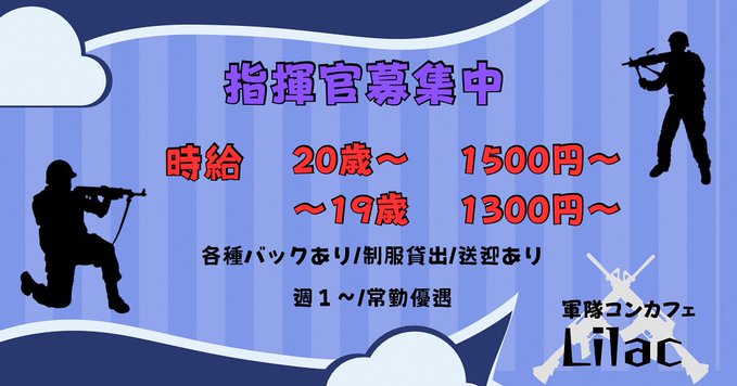 ホワイト エンジェル