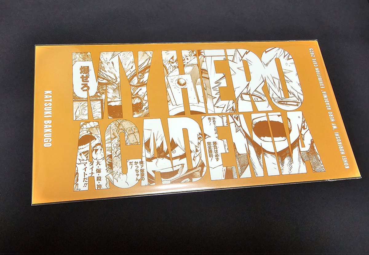 ヒロアカ原画展のカフェの大判ポストカードはダイソーのこちらが