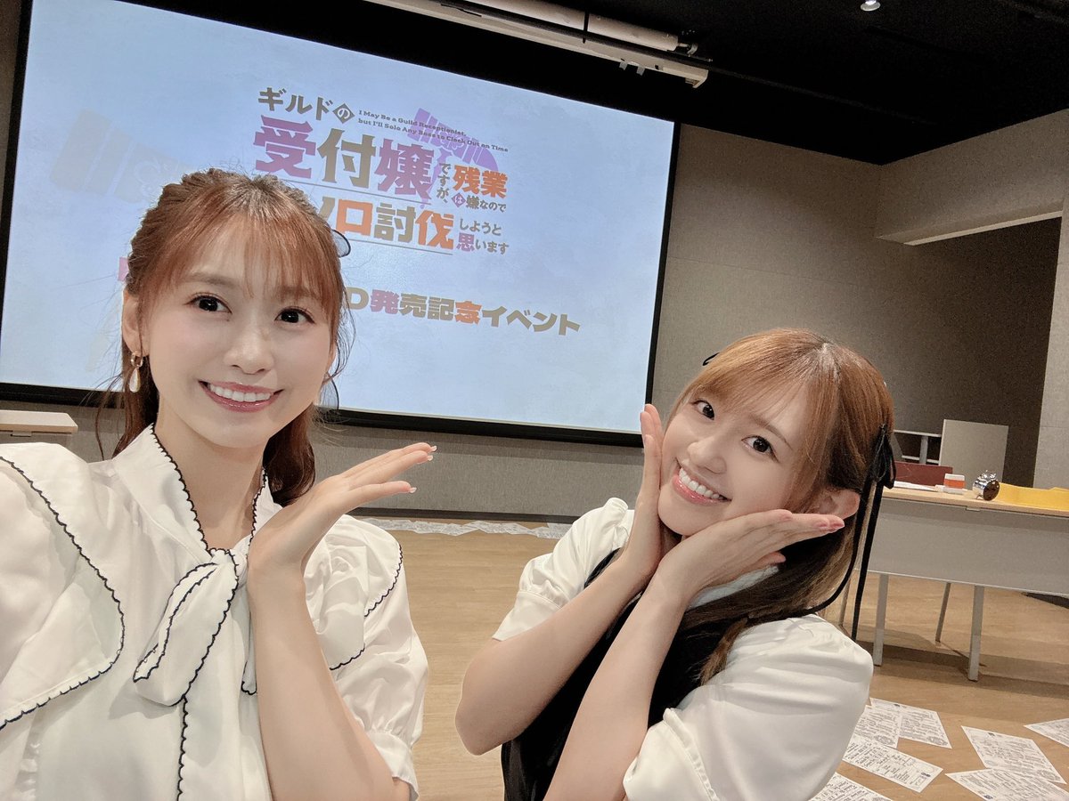 #ギルます Blu-ray&amp;DVD発売記念イベントありがとうございました！
お出迎えから始まってトークもお客さん巻き込んでゲームもめちゃくちゃ楽しかったです！みんなの顔たくさん見れた🩵
そしてたかはし〜今日もありがとう！
またギルますチームに会いたいなぁ。
これからも応援よろしくお願いします！
