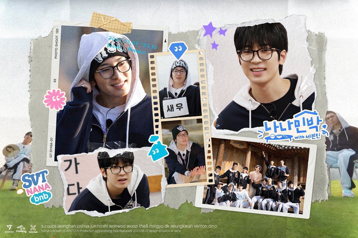 NANAbnbwithSEVENTEEN