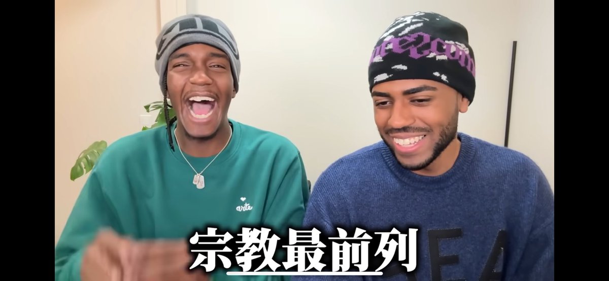 れてんじゃだむってこの人たち？