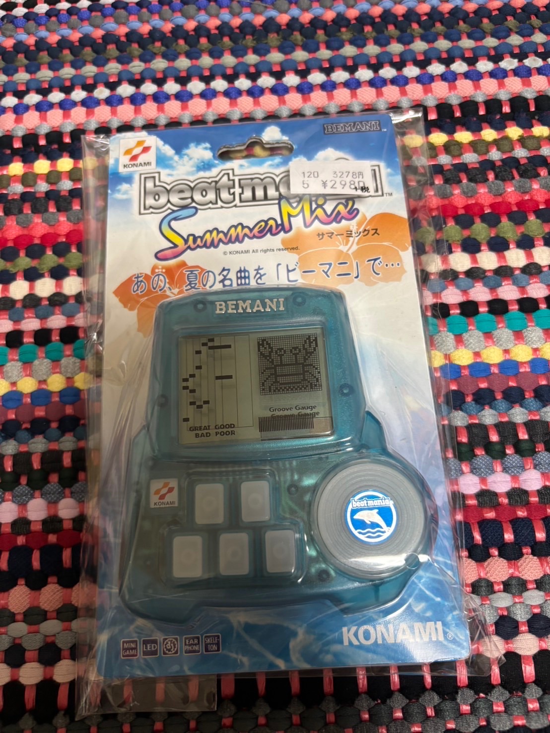 ビーマニポケット cawaii
