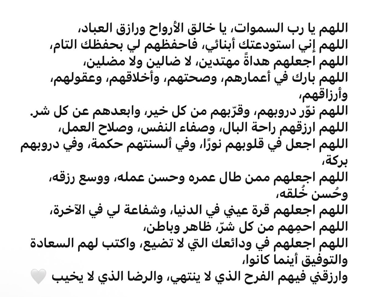 هناي | وصيفه عروس tweet media