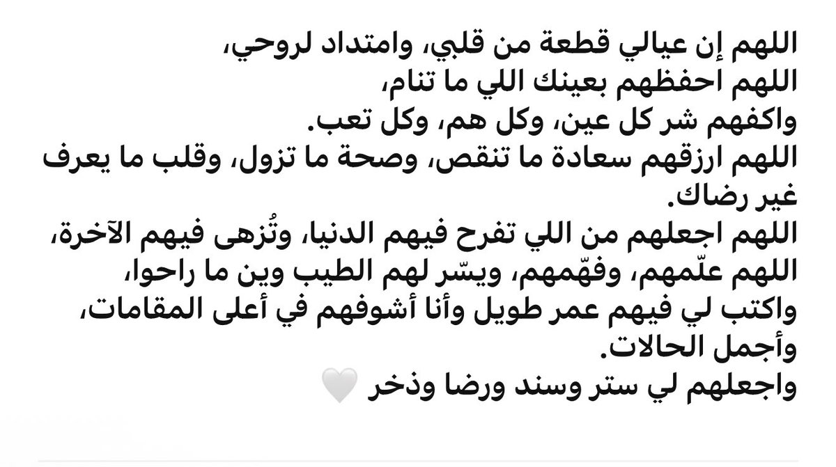 هناي | وصيفه عروس tweet media