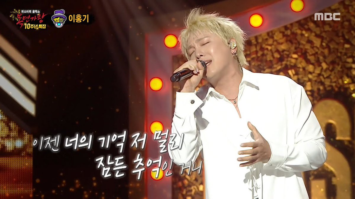 [🎥] '여심 도둑 괴도 루팡' 이홍기 무대 - 중독된 사랑

✔️ youtu.be/b0tRI-83qRU

#FTISLAND #FT아일랜드 #이홍기 #LEEHONGGI #복면가왕