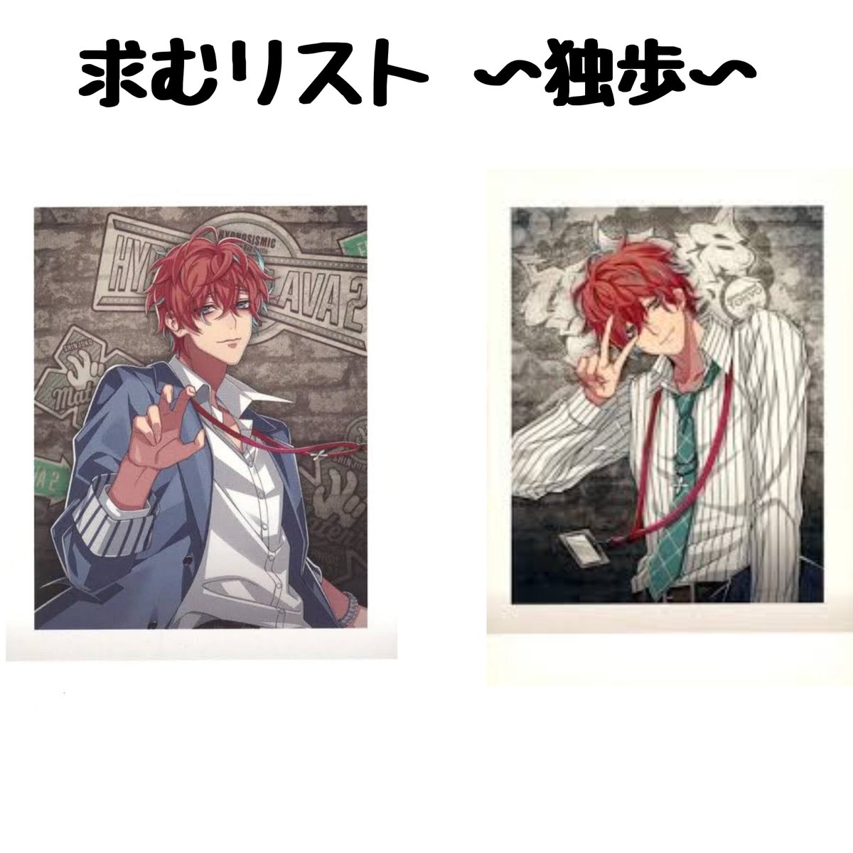 音羽 @初回プロカ必読 tweet media