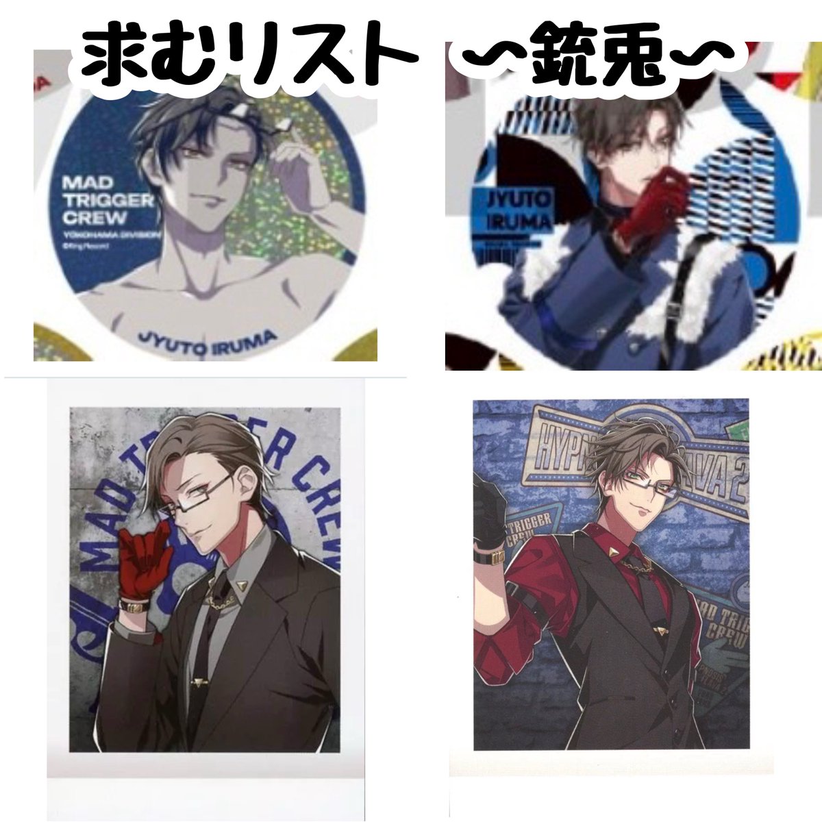 音羽 @初回プロカ必読 tweet media