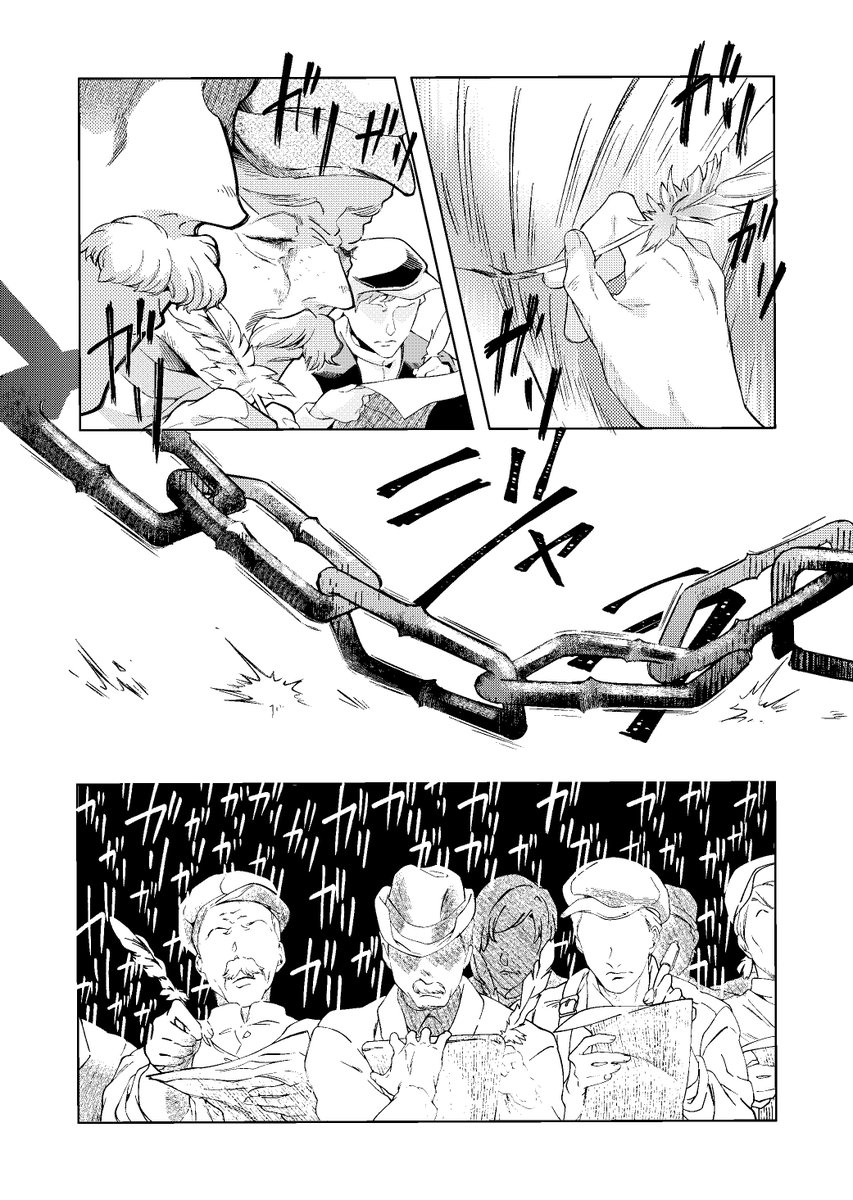 『処刑フラグ満載の嫌われ皇子のやり直し』(1/12) 