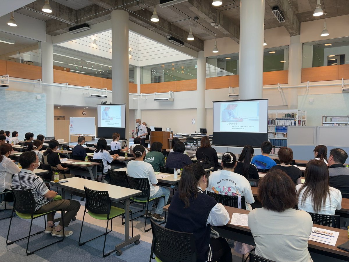 W_Reha_Prof_U's tweet photo. 【令和7年度（令和8年度募集）入試説明会を開催】

多くの皆様にご来校いただき、和歌山リハビリテーション専門職大学の魅力を直接お伝えできたことを、大変嬉しく思います。
本学を志望してくださる皆様の未来を、私たちは心から応援しています。
夢の実現に向けて、これからも頑張ってください！ https://t.co/RitWcFGC19