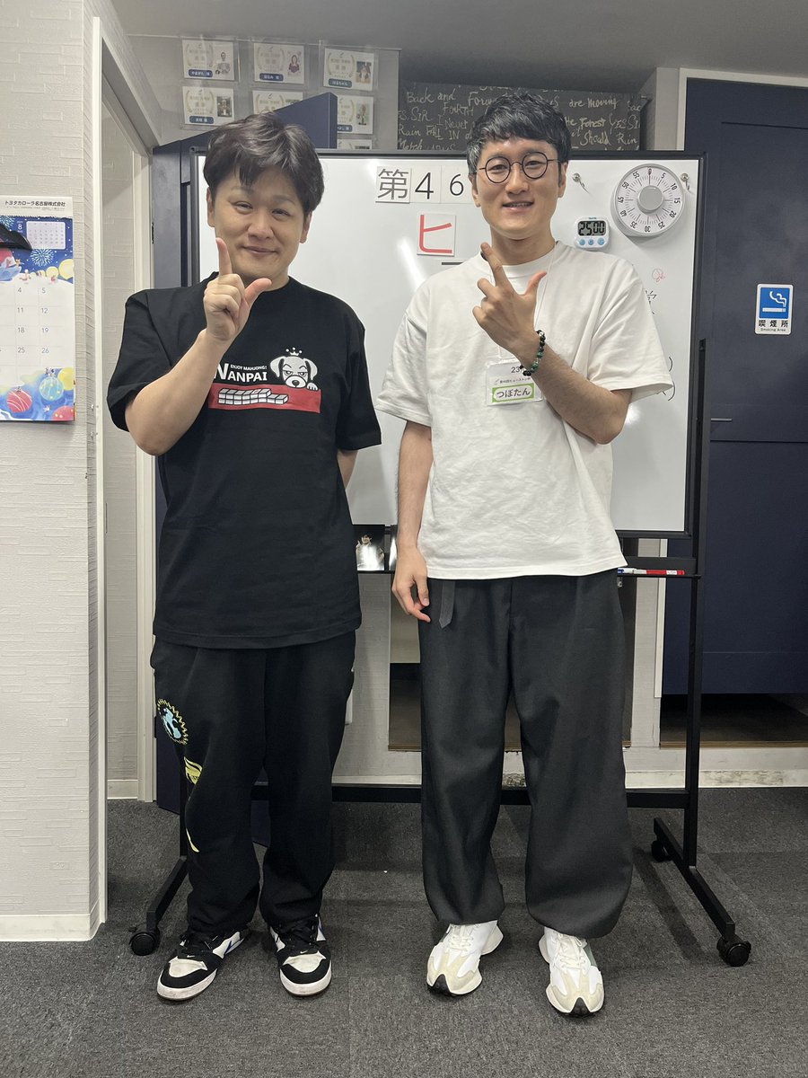 MTsubotan's tweet photo. 本日はヒューストン杯に参加し念願の多井さんとのご対面!!画面の向こう側のそのままが目の前にいて超感激😆同卓できたの一生の思い出や〜☺️

そしてリア麻で初の大三元ツモ（親番）！中を後から重なて両面テンパイした時はドキドキがやばかった…
役満賞のチェキも撮れてハッピーな日だぁ！ https://t.co/NlJ8l2AVy9