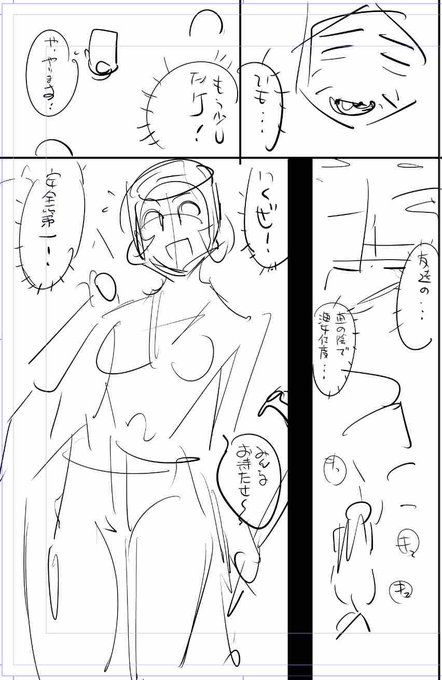 お疲れ様です!ありがとうございます!!
ネーム絵ですいません🙏

今日描いた絵 2389個目
●ヤバい!! ハダカで電車に乗っちゃった～ほとんどモロ出しボディペインティング～ 」
仮題 「乱れ海女ペイントまぶし!」
めちゃコミhttps://t.co/laZVh7nGLI
FANZA https://t.co/SdKl7MA8Jt 