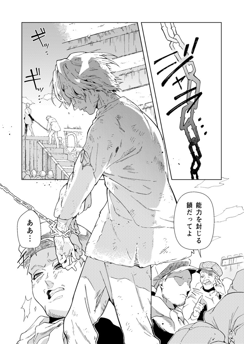 (2/12) 