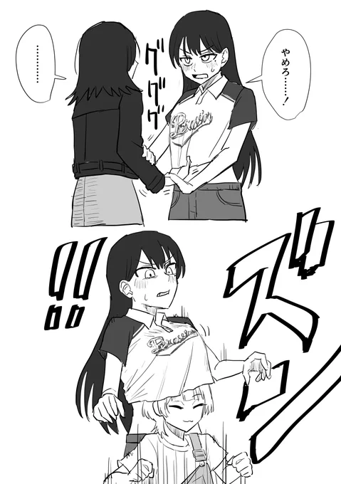tjm先生りっきーありがとう 
