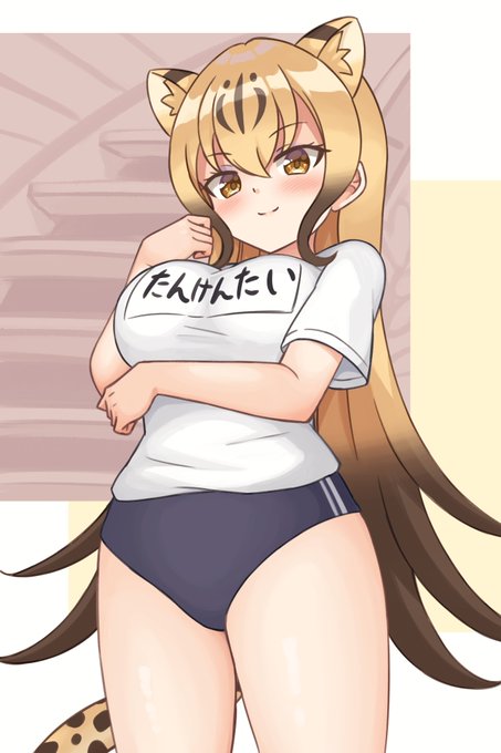 たいそうふくチーター

skebリクエストありがとうございます! 