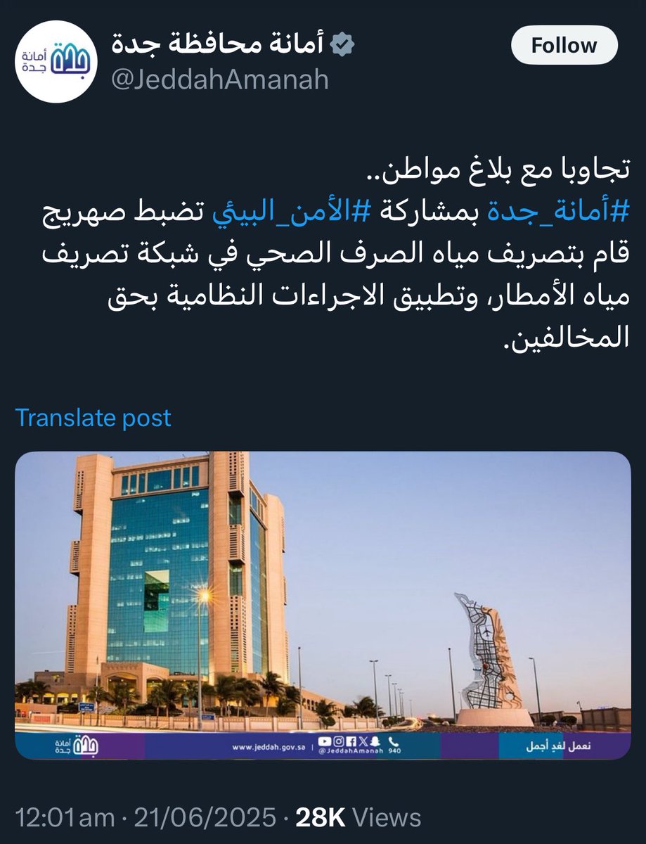 إياد الحمود tweet media