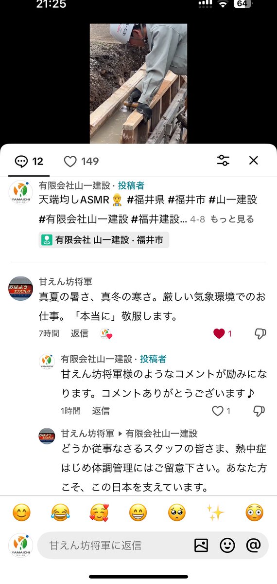 fkikouki's tweet photo. 嬉しいコメント

先端技術も学びつつ、従来技術もしっかり伝えていこう https://t.co/nRXRMOQiSS