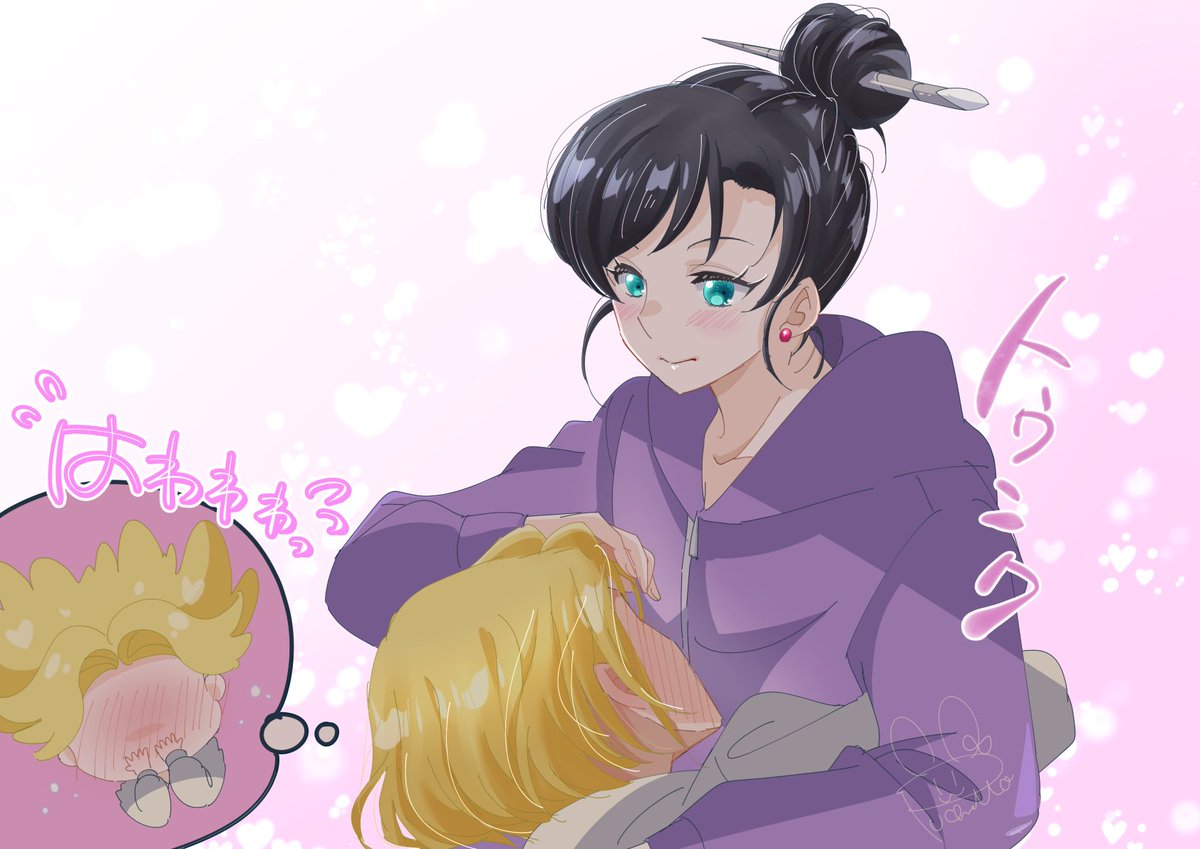 puchitto's tweet photo. ナツコにあまえる勇者くん！ https://t.co/Ho5okYnfjV