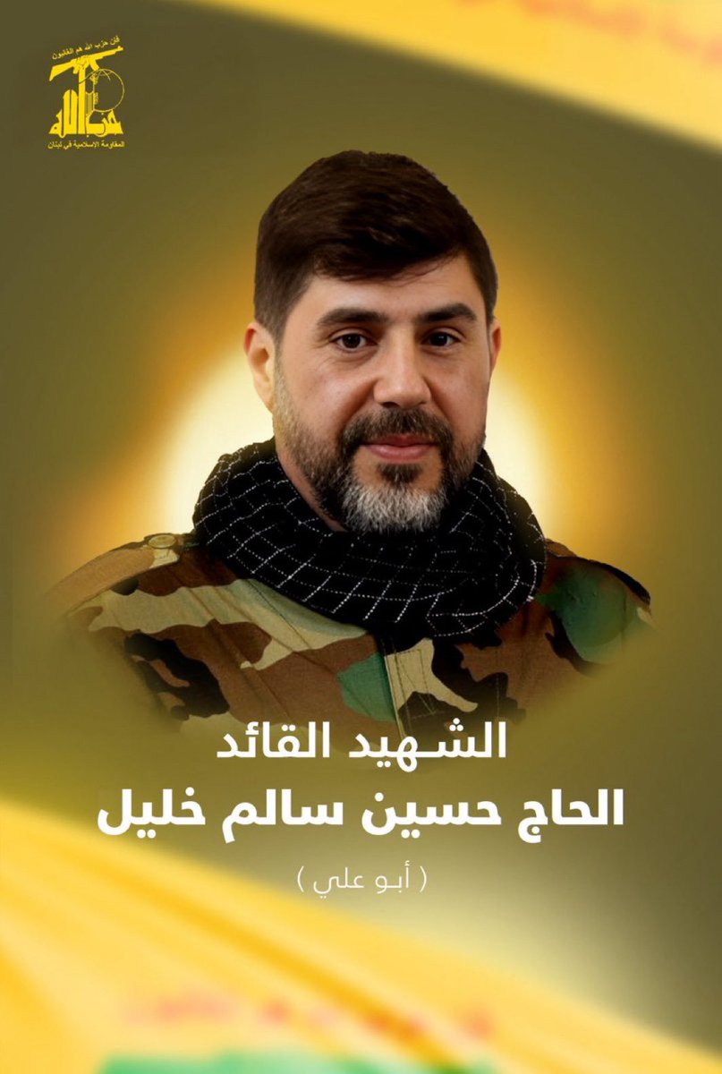 🥀شهيدنا الأسمى