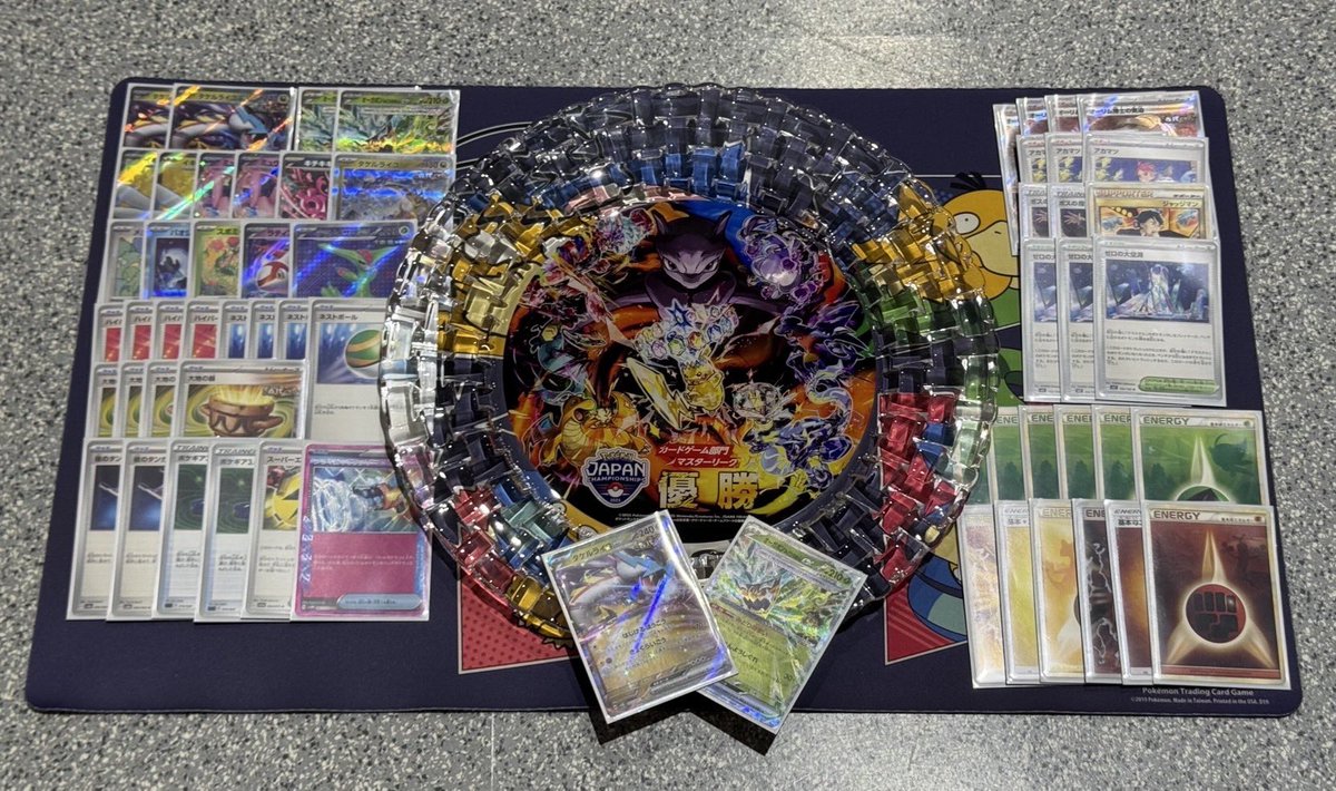 kabu_0508's tweet image. PJCS2025カードゲーム部門
マスターリーグ
タケルライコで全勝優勝🏆