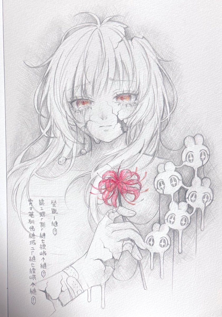 縺�▽縺区ｲｻ繧�