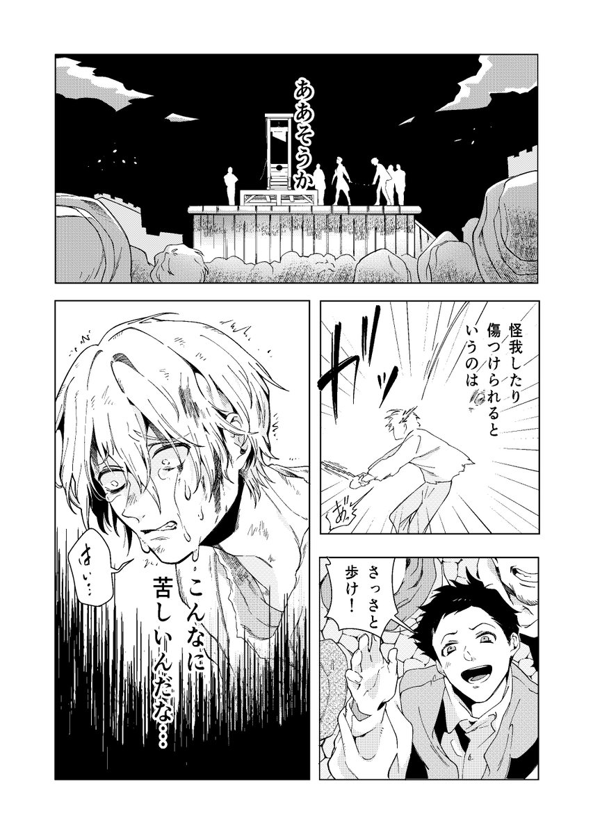 (4/12) 