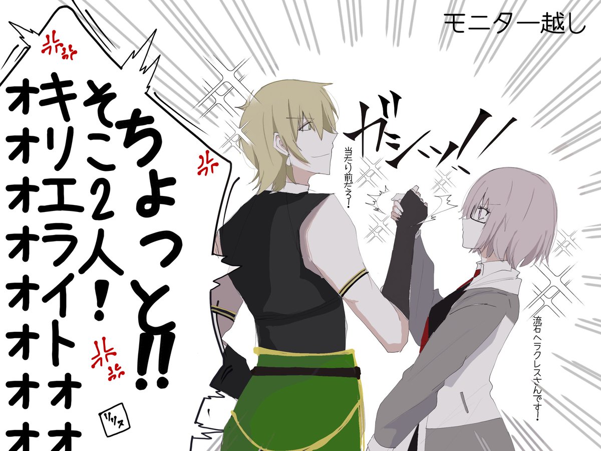 おまけ

リリス「キリエライト後で覚えてろよ……」 