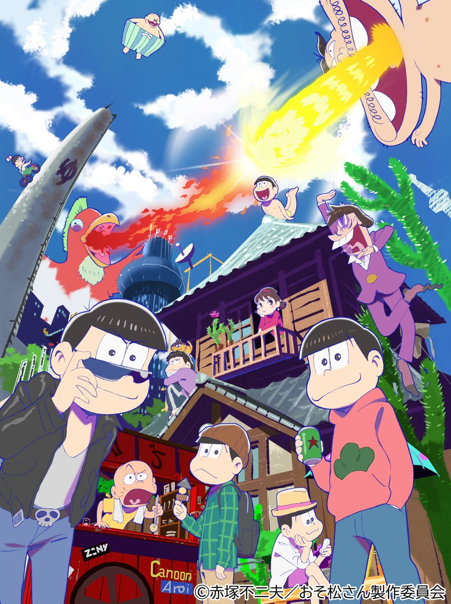 atradio_pr's tweet image. ❤️💙💚
『#おそ松さん』特集 決定!
💜💛🩷
配信日・ゲストは後日お知らせいたします!
楽しみに詳細をお待ちください🙌✨
#えてぃらじ