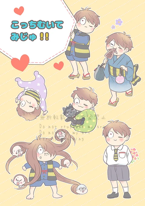 👹💧本だけどひたすら赤子～幼児👹ちゃんしかいない表紙できた 