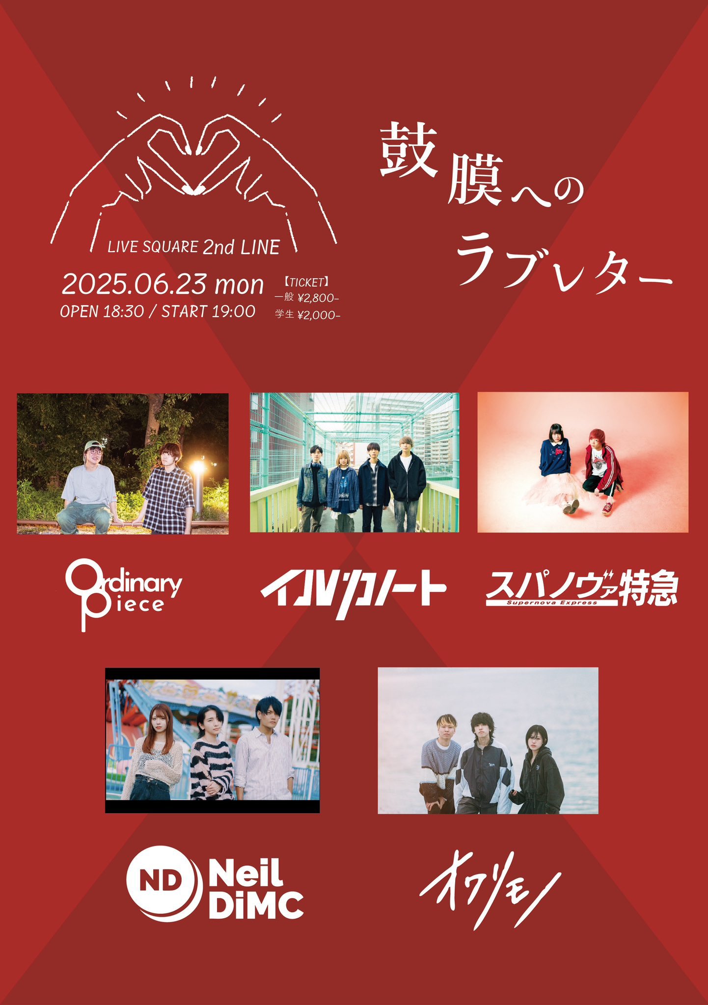 LIVE SQUARE 2nd LINE (@2ndline_tweet) / X