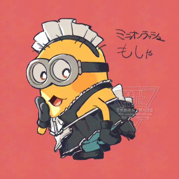 ミニオンズ⭐︎⭐︎ページです ミニオンスクイーズ ぷにぷに メガデイブ | CATALOG | VARIETY