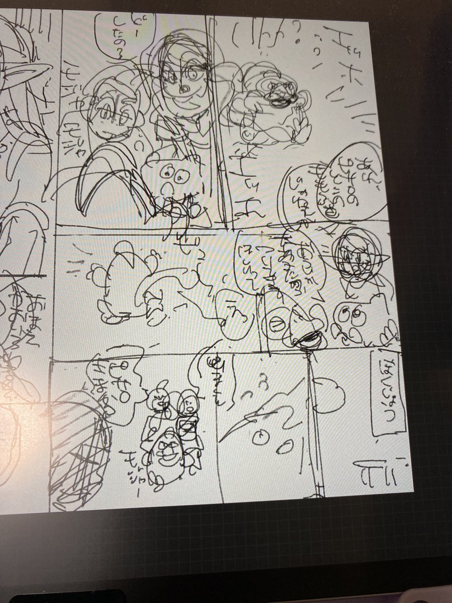 わたしはこれからこのクソみたいな下書きにペン入れするとこです!!!! 