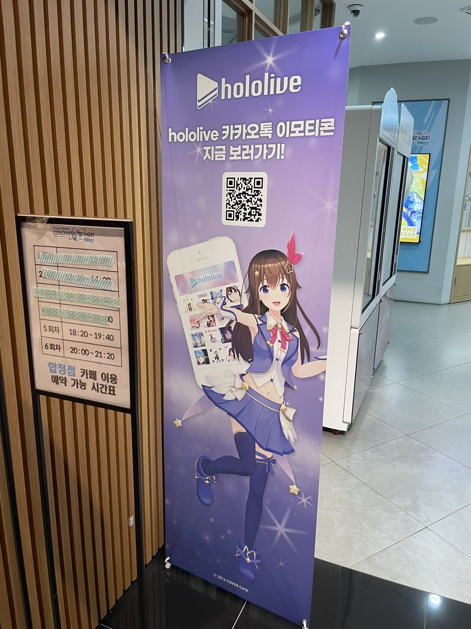 ⭐︎JUN様専用⭐︎男の子⭐︎80.90まとめ売り⭐︎