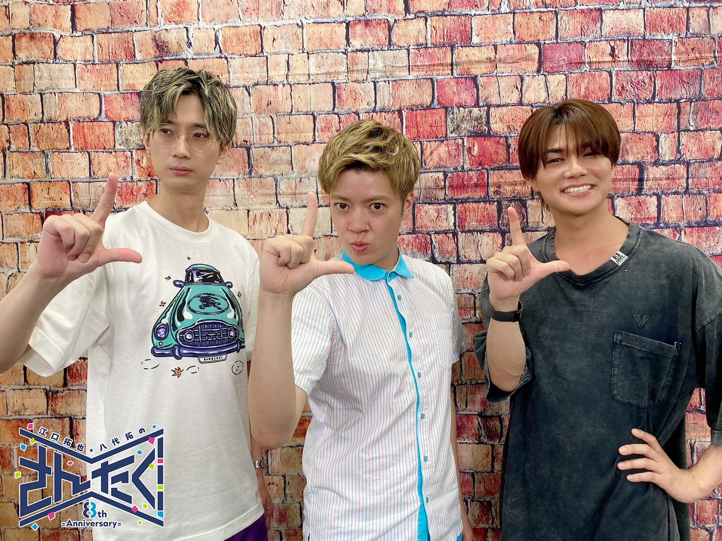 江口拓也 八代拓 江口拓也・八代拓の3択バラエティ『さんたく!!!』が“ ぷらす”に