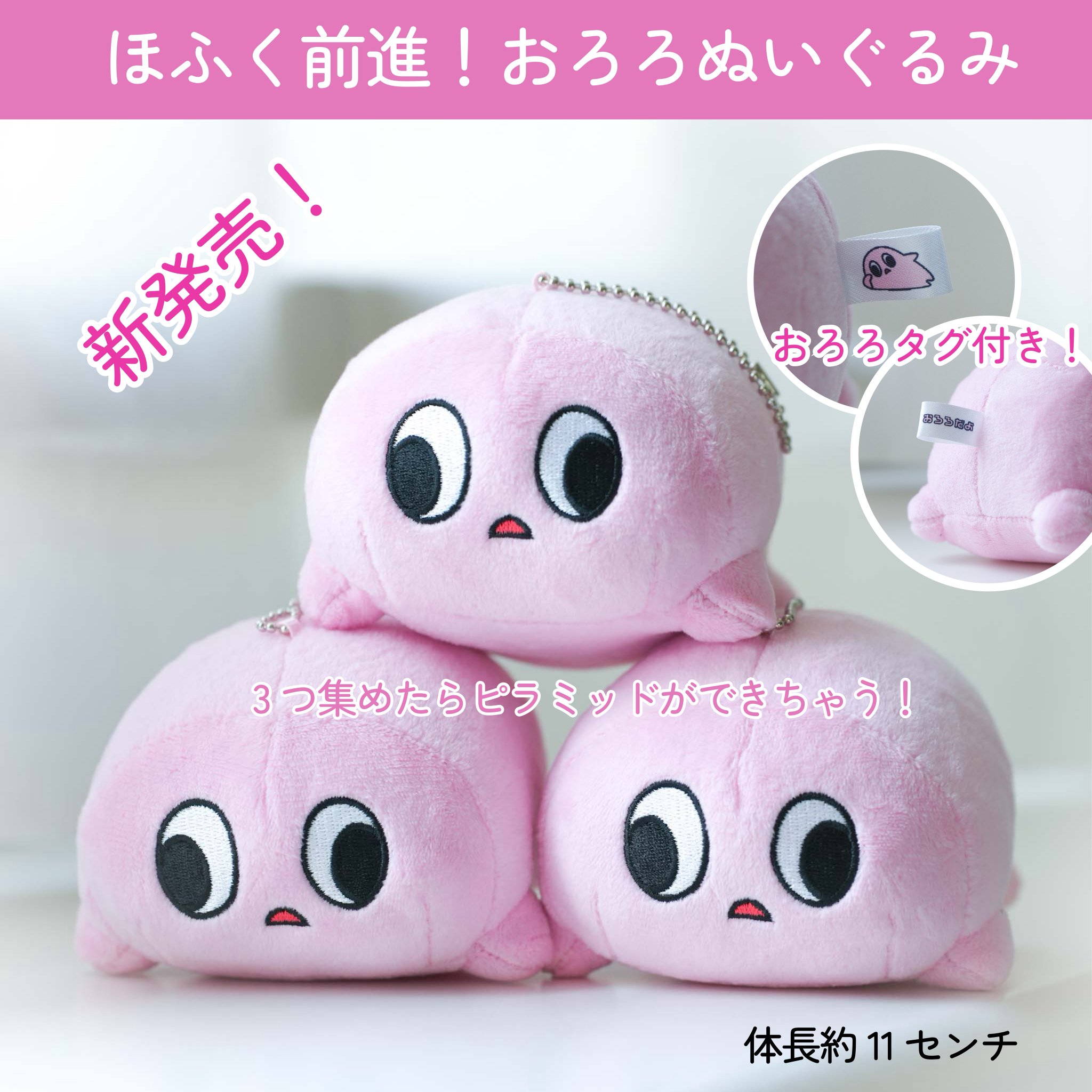 syo☆chiroru様　はぴぬい　アクセサリー 沙倉しずか on X: 