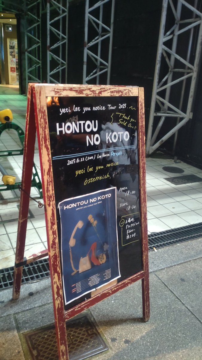 Hakustalation's tweet photo. yeti
オストライヒ
最高の夜 https://t.co/yxnsUAfbKB
