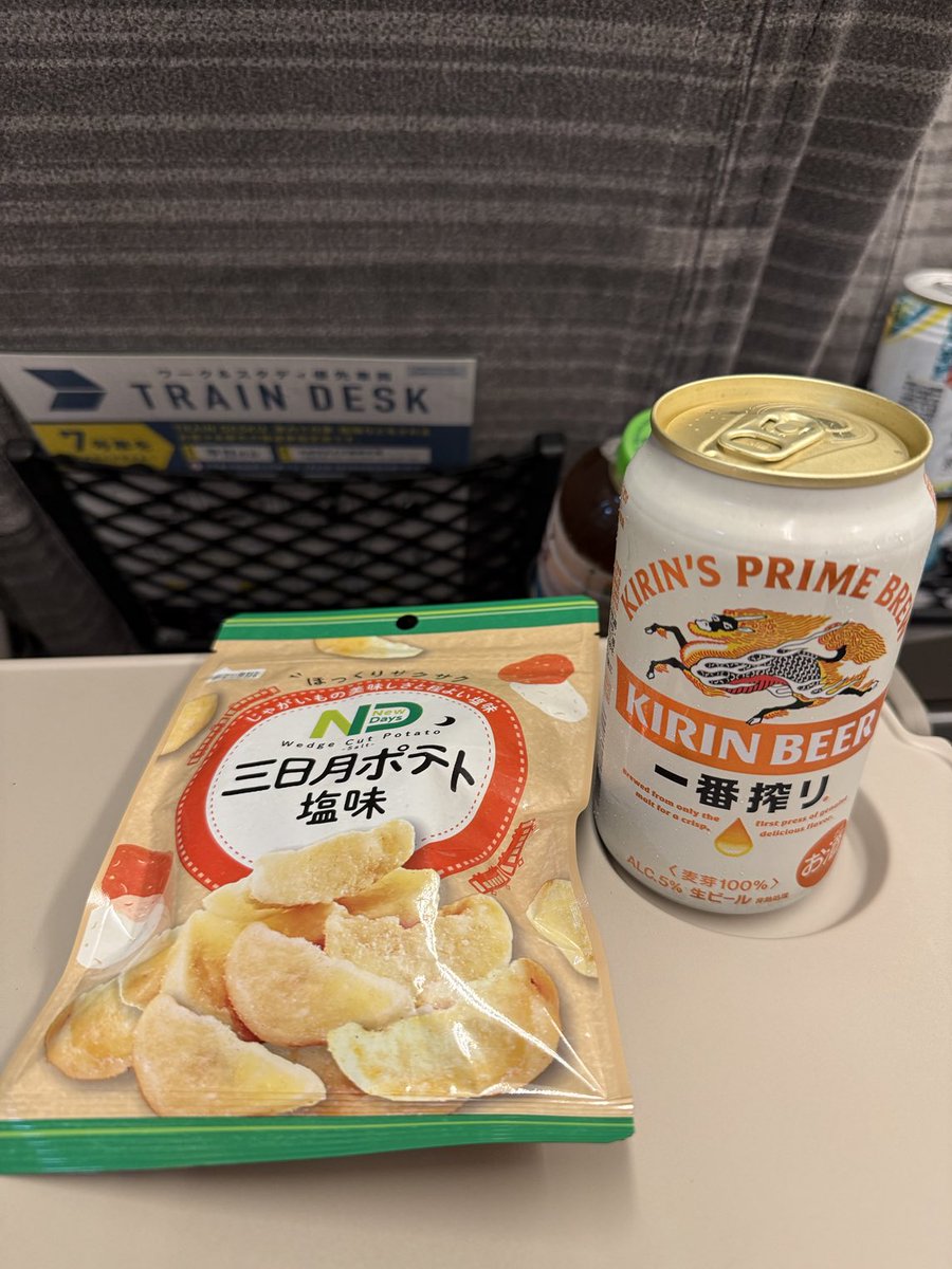 さらば宇都宮また来る日まで