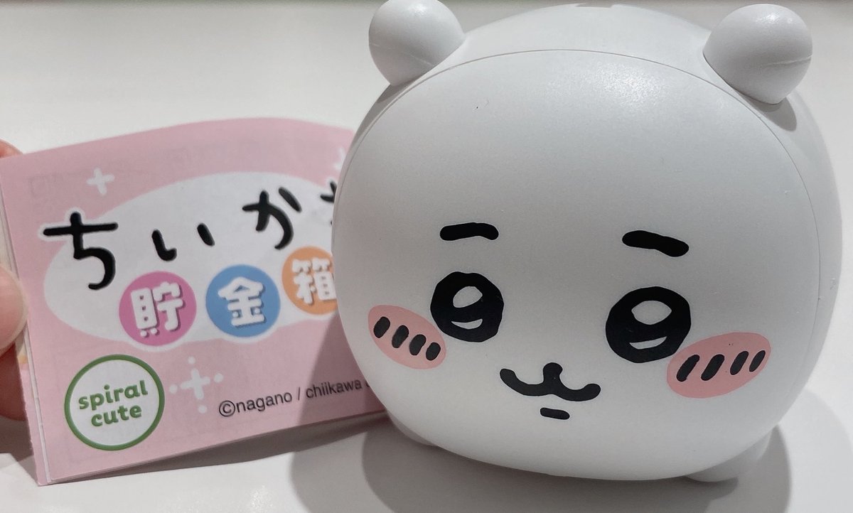 職場の先輩と力を合わせてコンプリート！
ちいかわとハチワレとうさぎかわい〜🤍
もう一個ずつないともったいなくて
使えない🙃🙃🙃

この貯金箱も最高に可愛いけど
ハチワレは未だゲットできず🥲