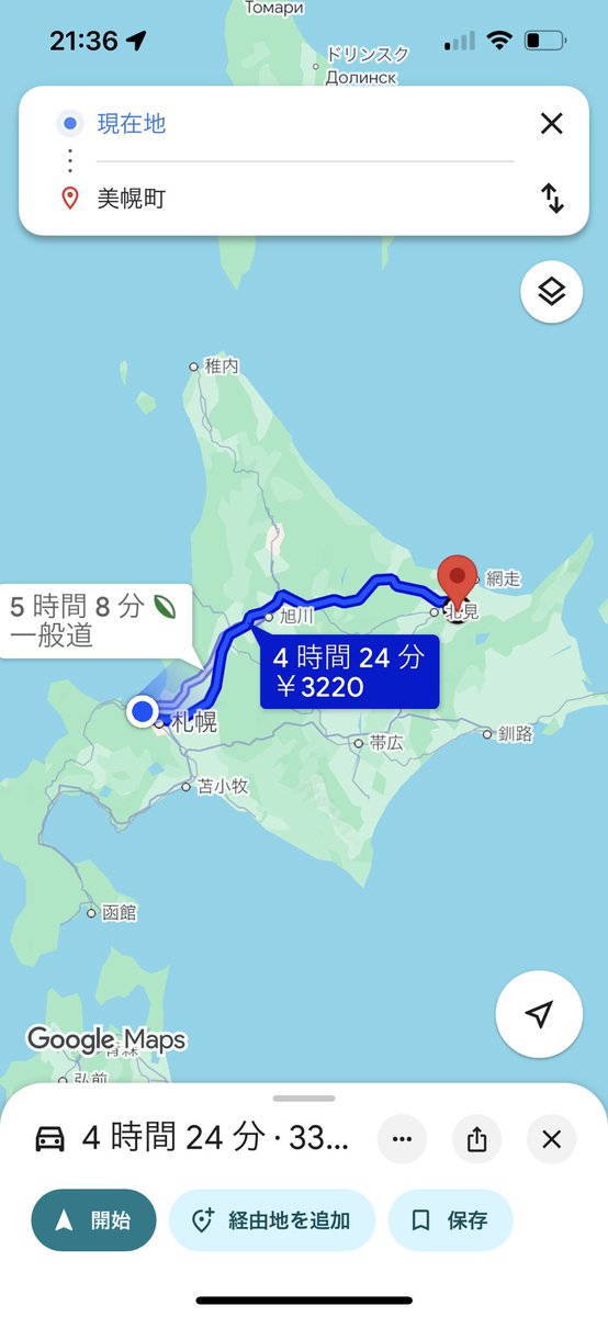 DYHTY8isoi65512's tweet image. ミニ四駆一家
嫁を残し息子二人と遠くのステチャレへ
北海道は広かった…運転疲れた…
チューンクラスは1位と3位
ダッシュクラスは2位と奮闘した子供達👶
嫁を残し張り切った父は慣れない片軸で
まったく歯が立たず🥲
本日は結婚記念日💍なのに…
この悔し涙😰を次回のレースの糧に🤔
ママごめん🙏