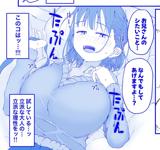 「覚悟」とは‼︎暗闇の荒野に‼︎進むべき道を切り開く事だッ‼︎ 