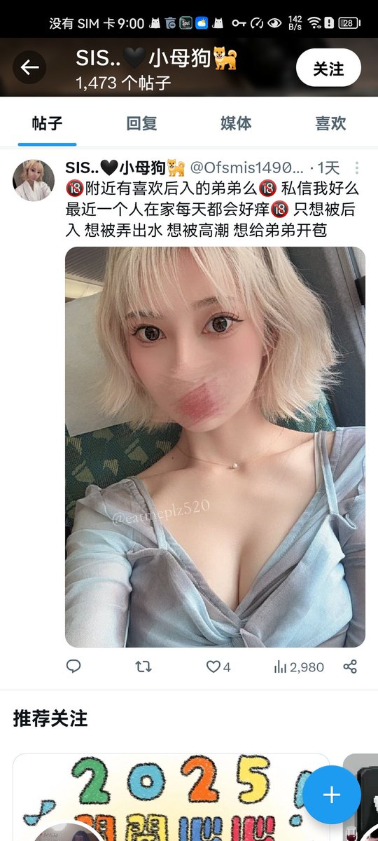 Kevin tweet media