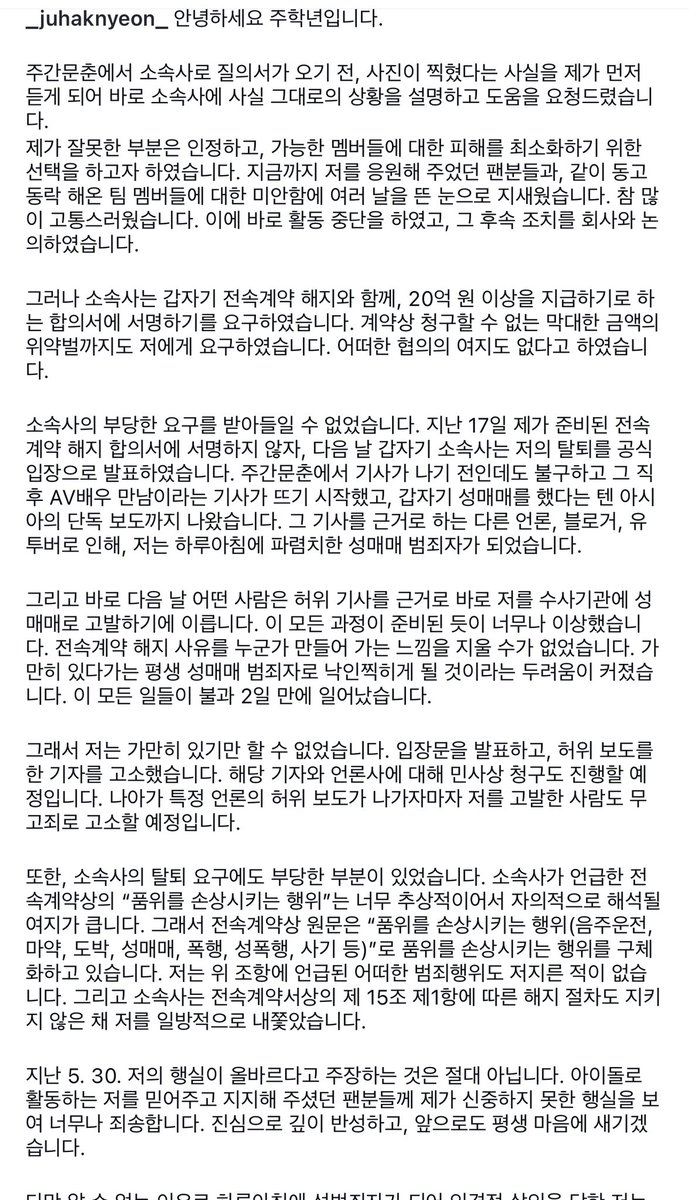 uro⭑ tweet media