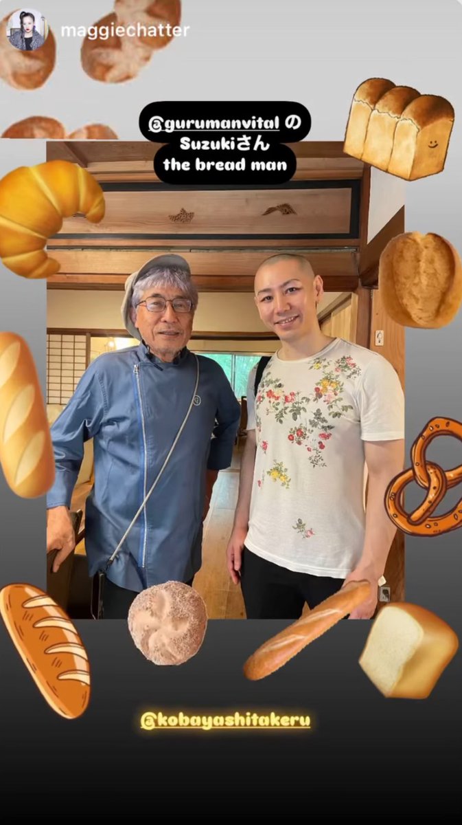パンおじさん、鈴木社長
乳化剤、イーストフード、保存料なし

パン職人選手権2位のご長男の誠也さんに、ホットドッグパン開発してもらってます