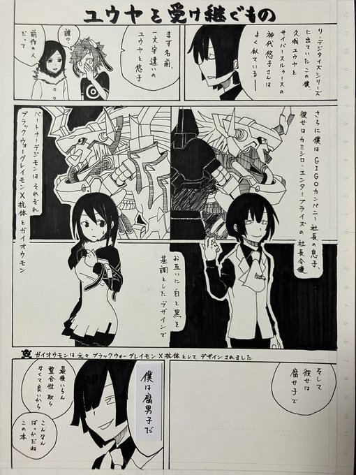 りょんりょん りょん (@ryo_n7dgmn) / X