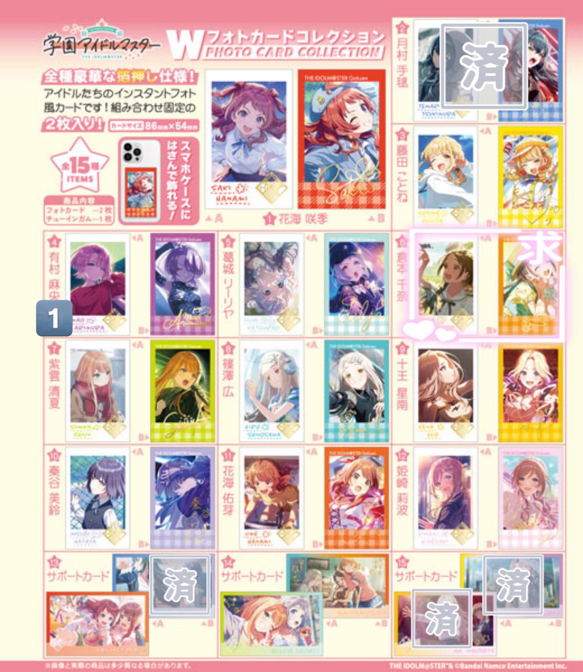 くららちゃん.JPG on X: 