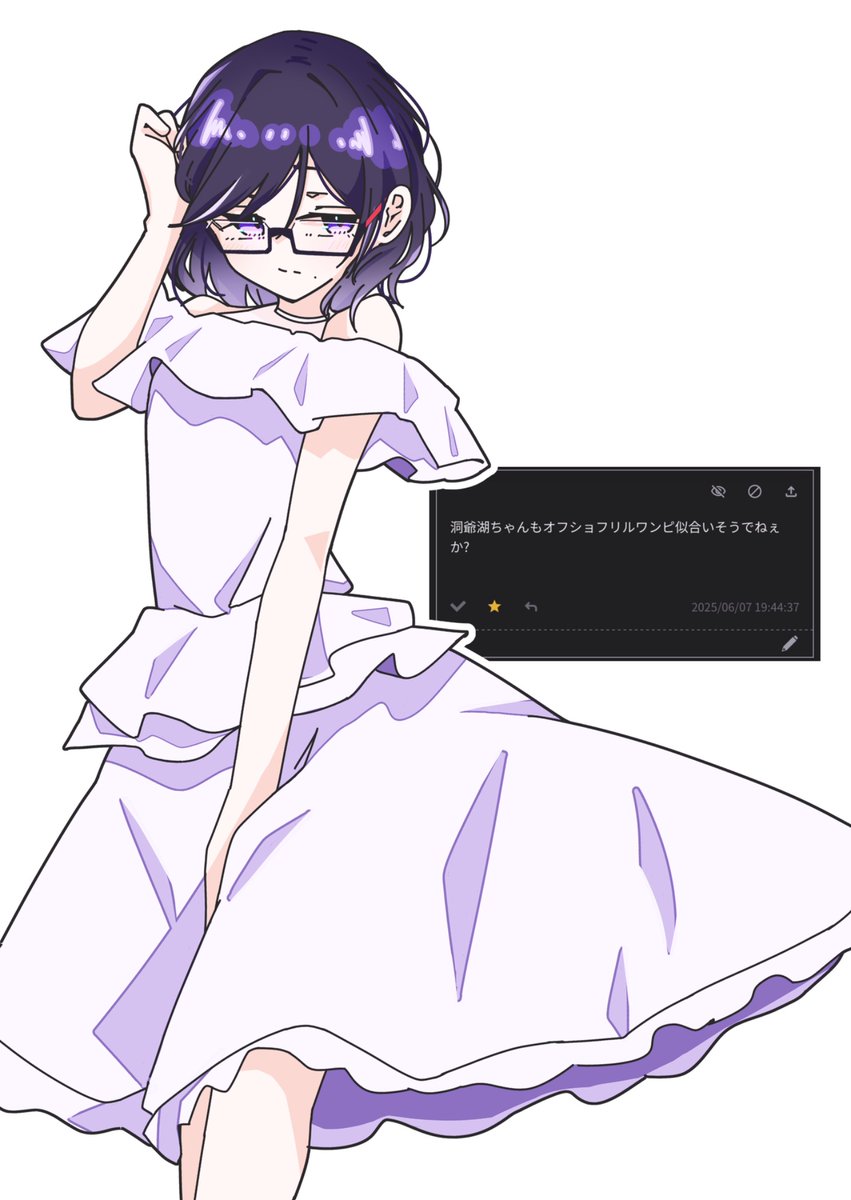 のんちゃんマフラーでガード硬いから首肩見えてるとね…… いいよね……
#odaibako_zn_bi_nh